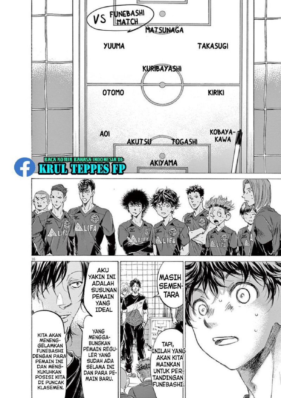 Read Ao Ashi ID Manga Online