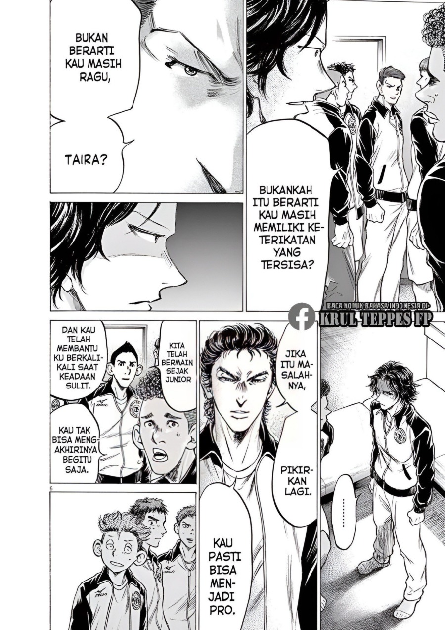 Read Ao Ashi ID Manga Online