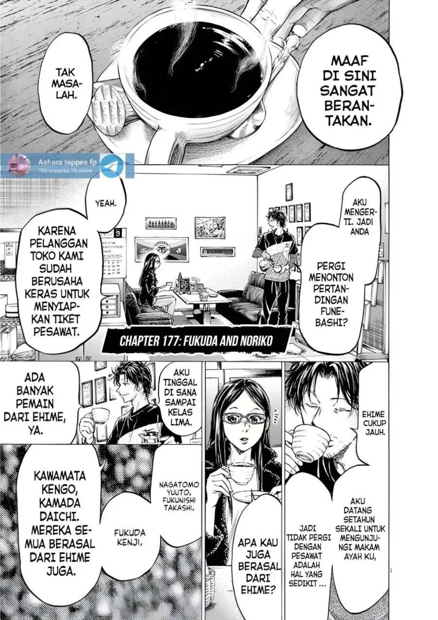 Read Ao Ashi ID Manga Online