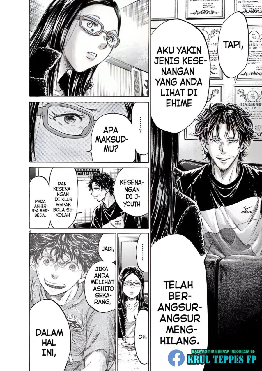 Read Ao Ashi ID Manga Online