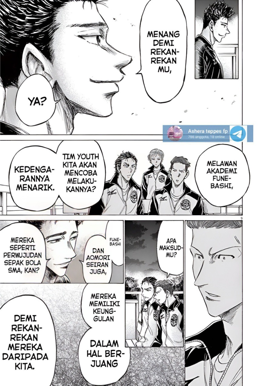 Read Ao Ashi ID Manga Online