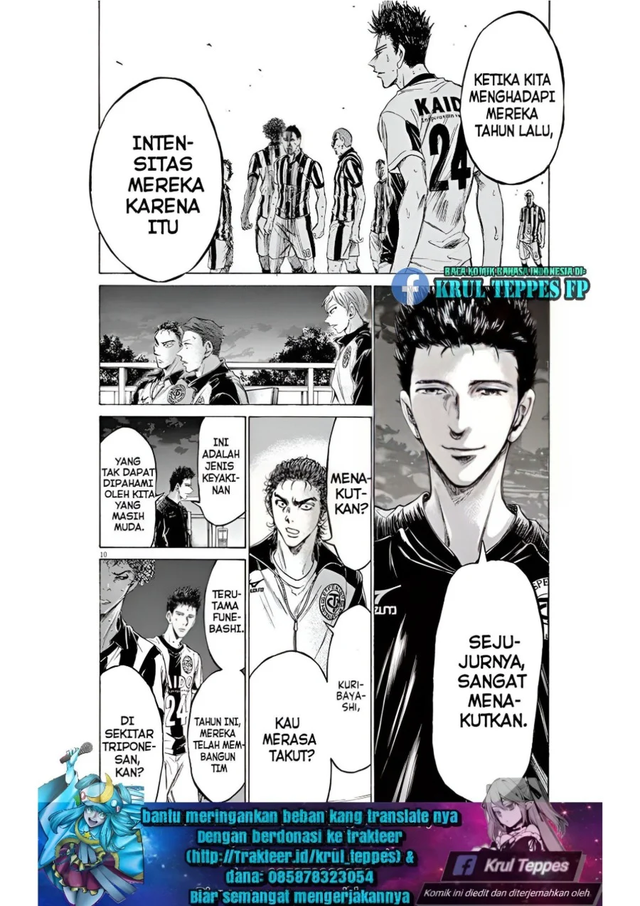 Read Ao Ashi ID Manga Online