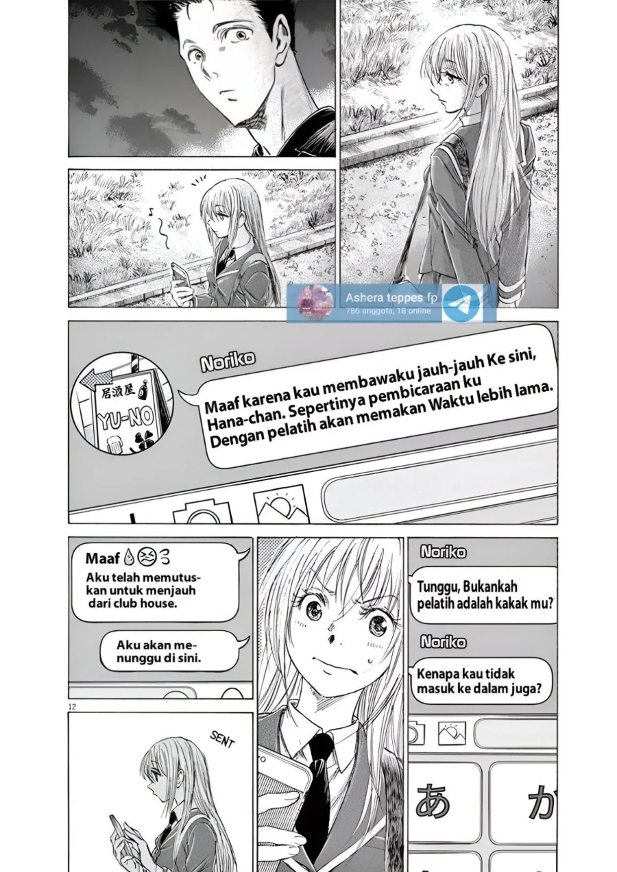Read Ao Ashi ID Manga Online