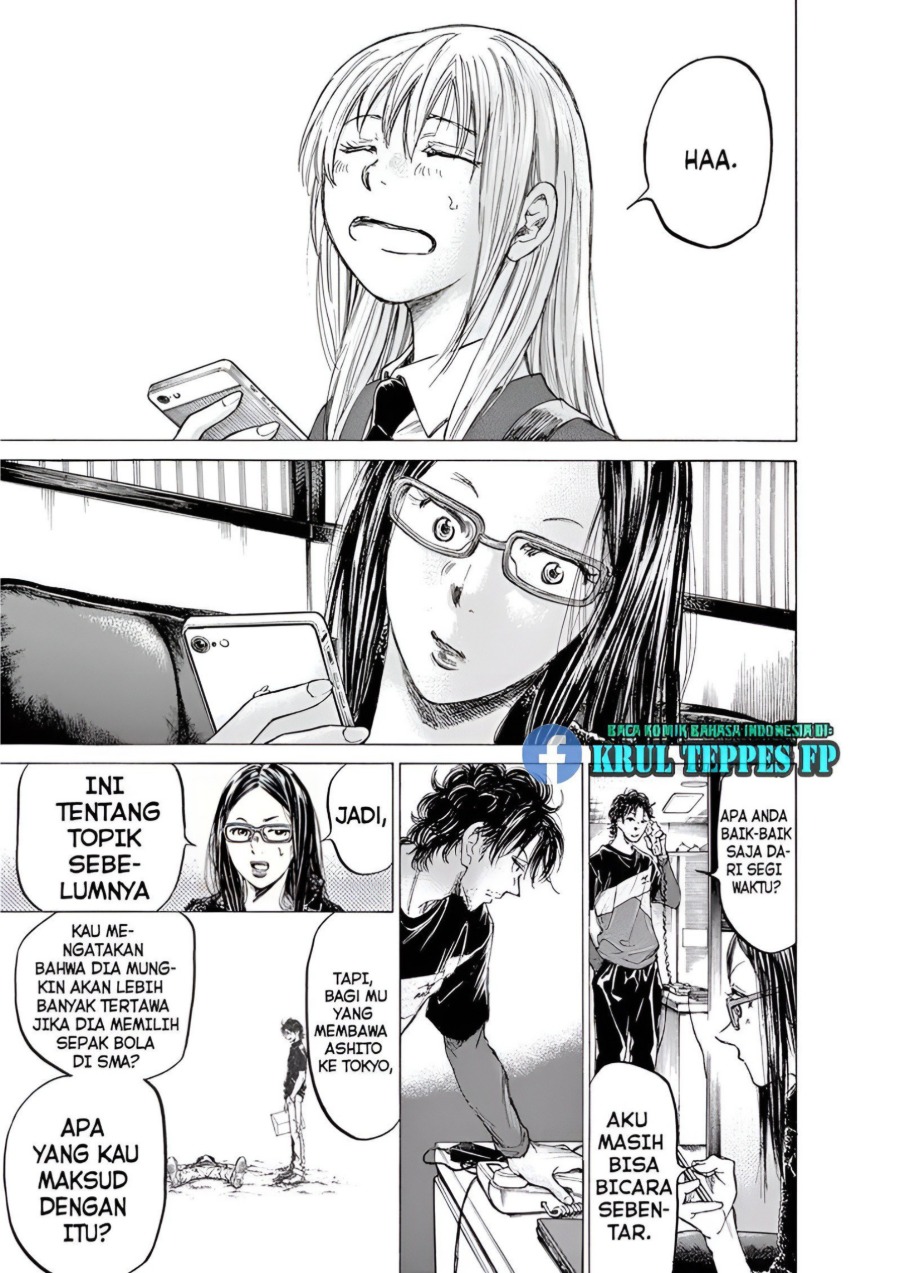 Read Ao Ashi ID Manga Online