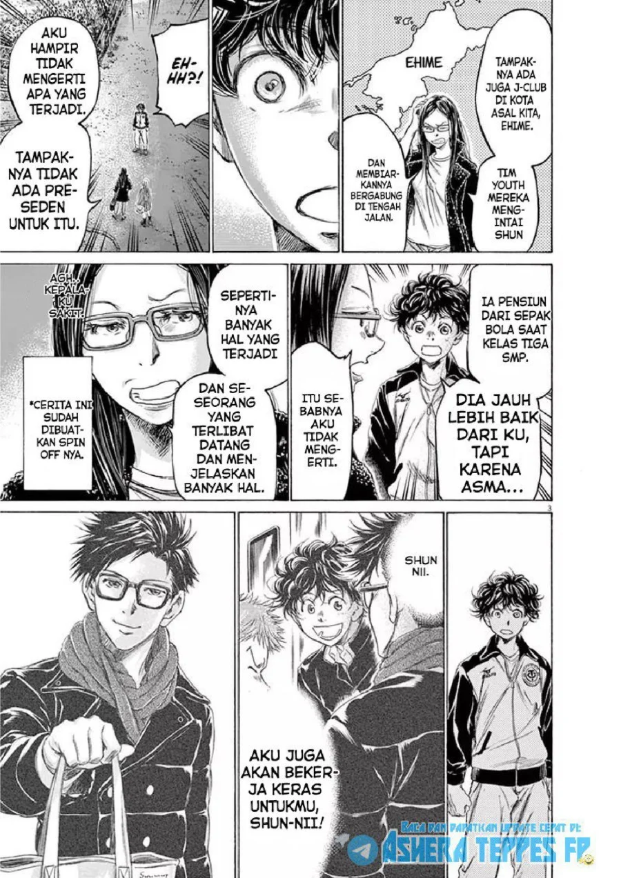 Read Ao Ashi ID Manga Online