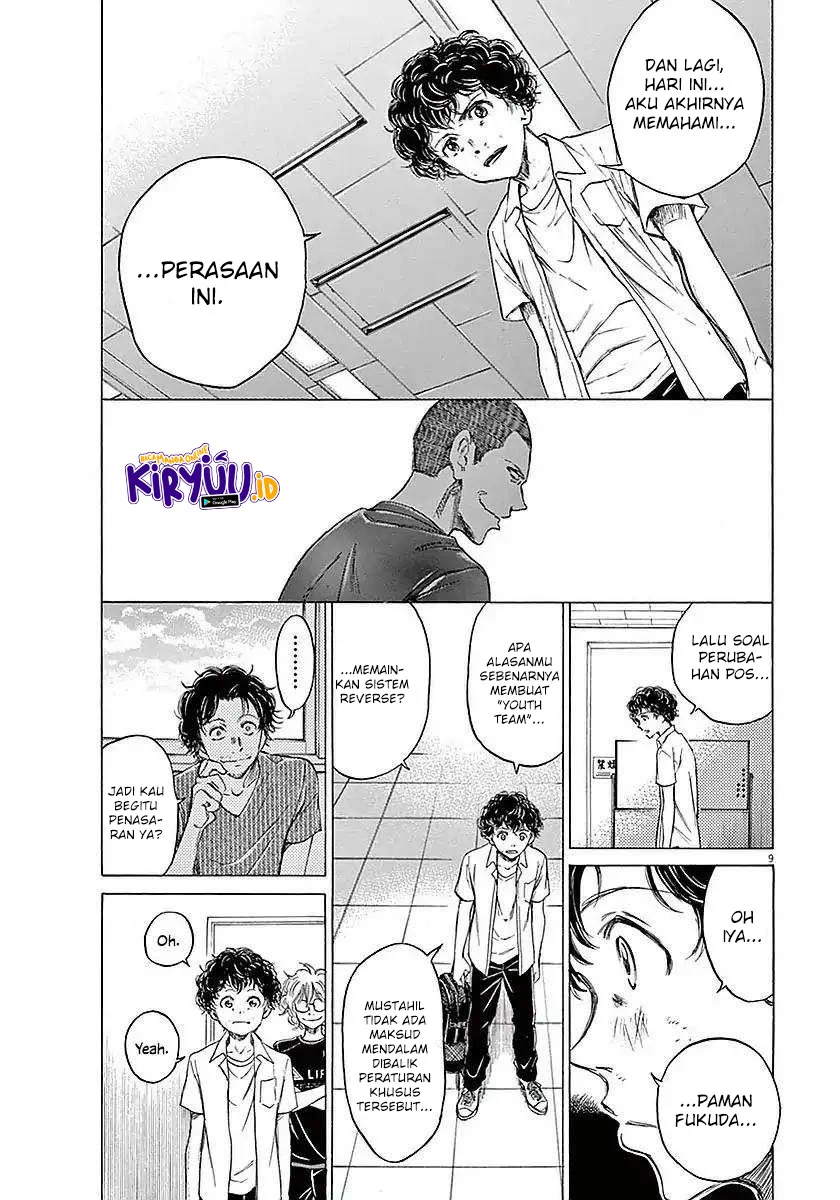 Read Ao Ashi ID Manga Online