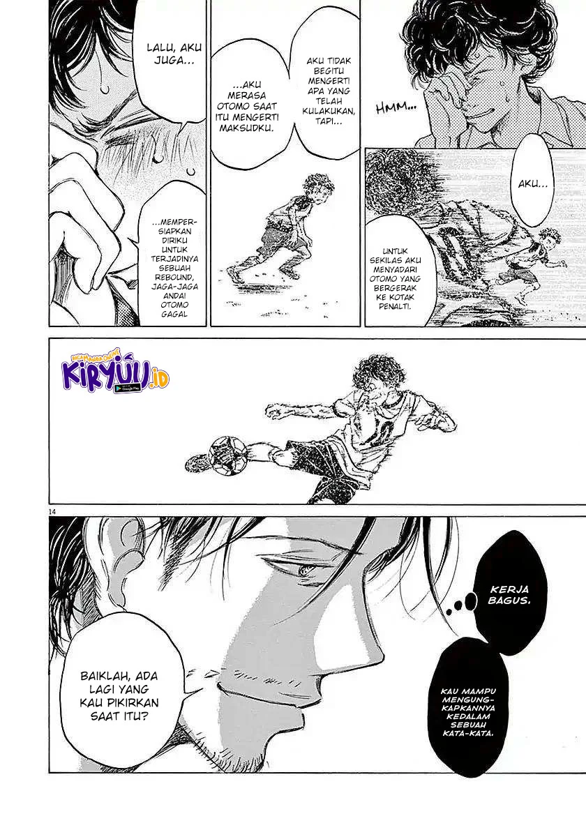 Read Ao Ashi ID Manga Online