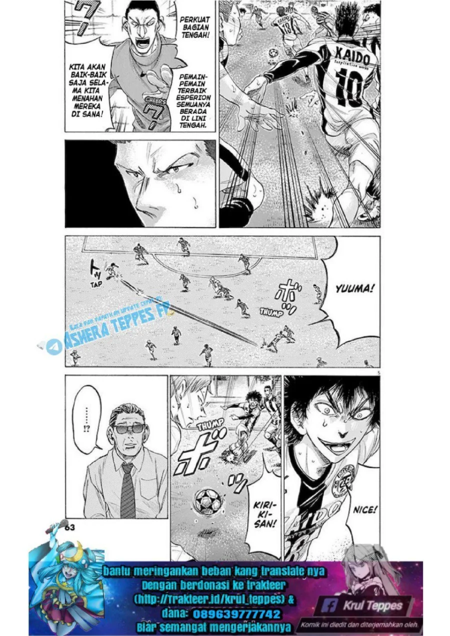 Read Ao Ashi ID Manga Online