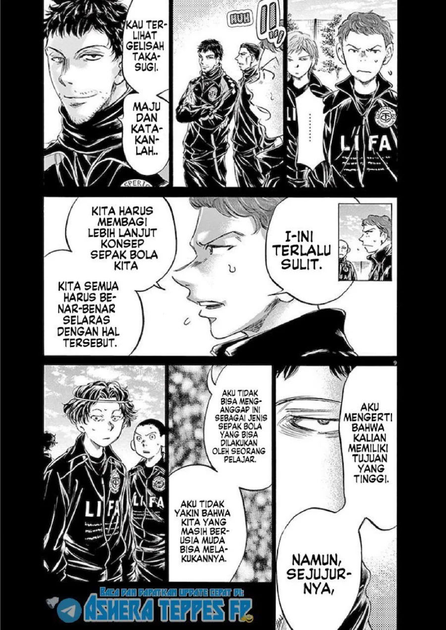 Read Ao Ashi ID Manga Online