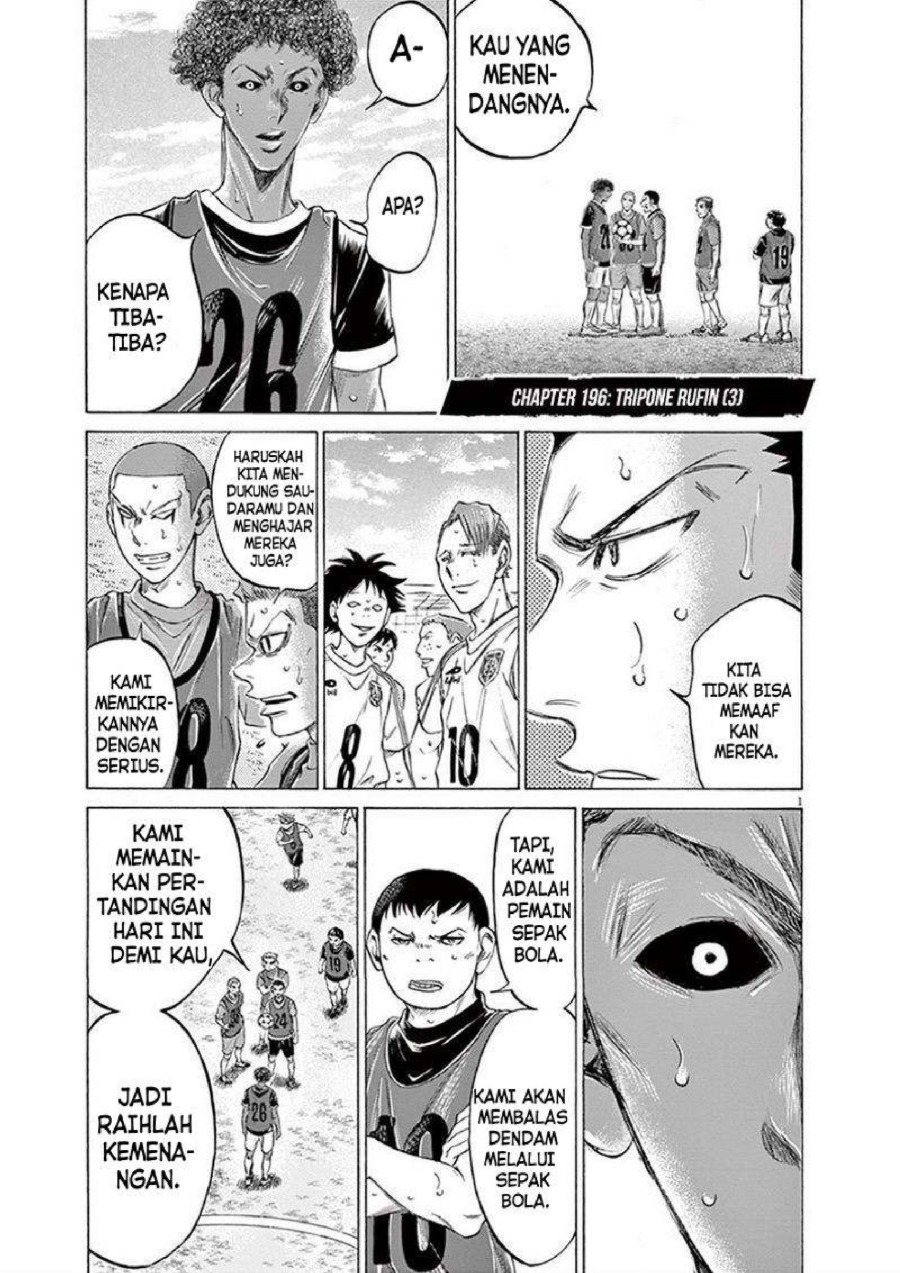Read Ao Ashi ID Manga Online