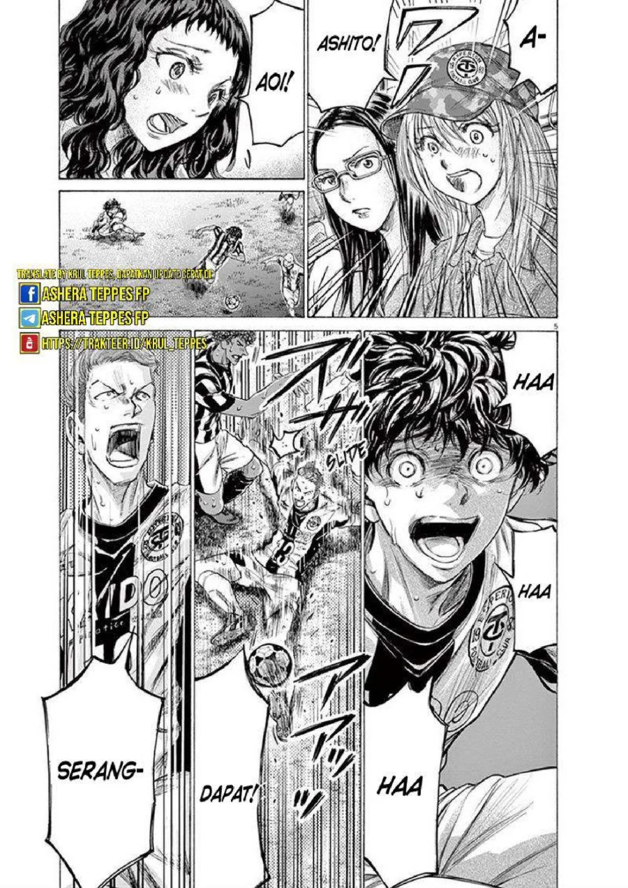 Read Ao Ashi ID Manga Online