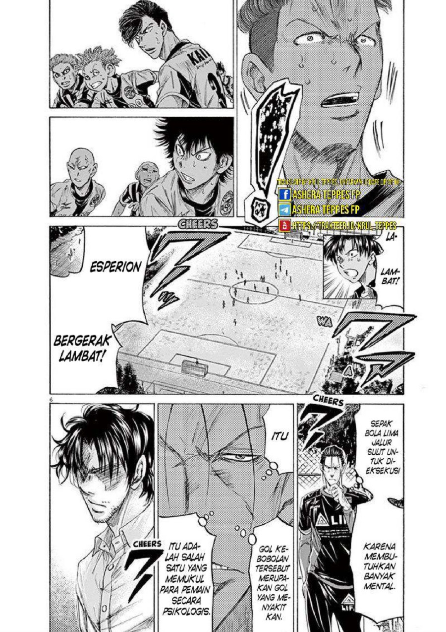 Read Ao Ashi ID Manga Online