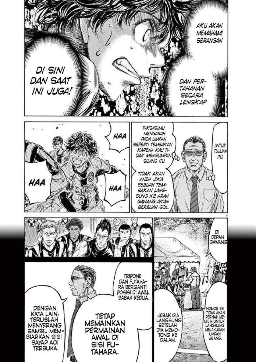Read Ao Ashi ID Manga Online