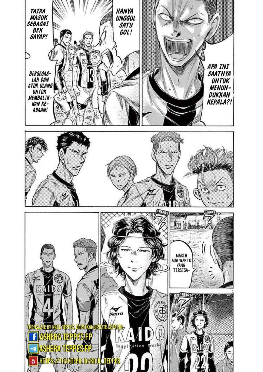 Read Ao Ashi ID Manga Online