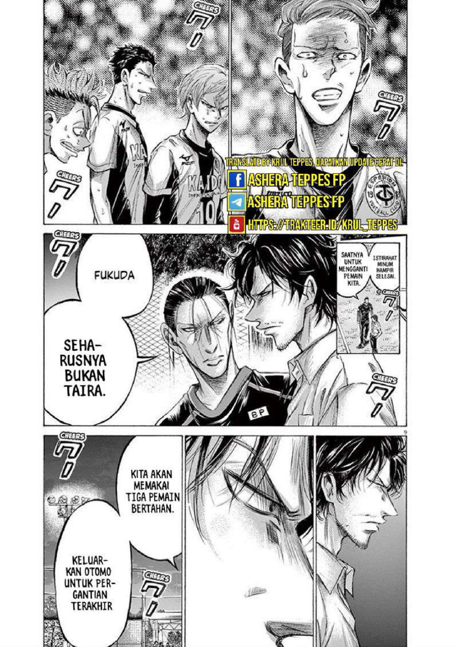 Read Ao Ashi ID Manga Online