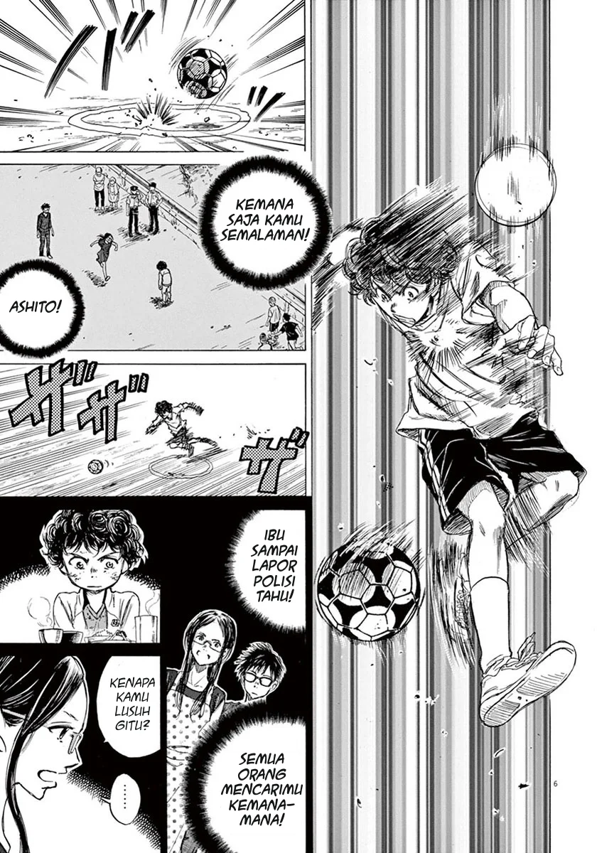 Read Ao Ashi ID Manga Online