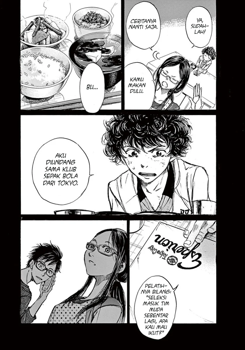 Read Ao Ashi ID Manga Online