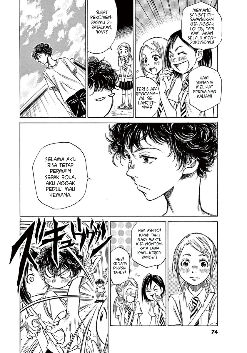 Read Ao Ashi ID Manga Online