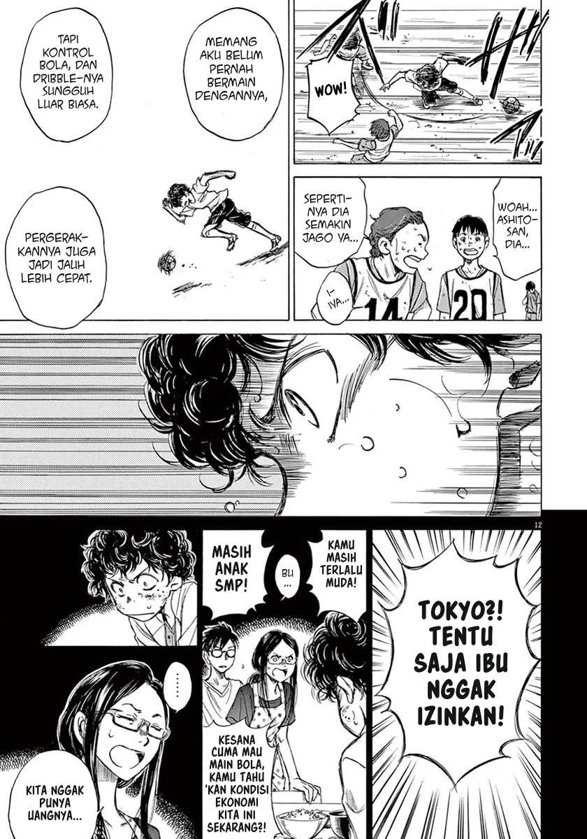 Read Ao Ashi ID Manga Online