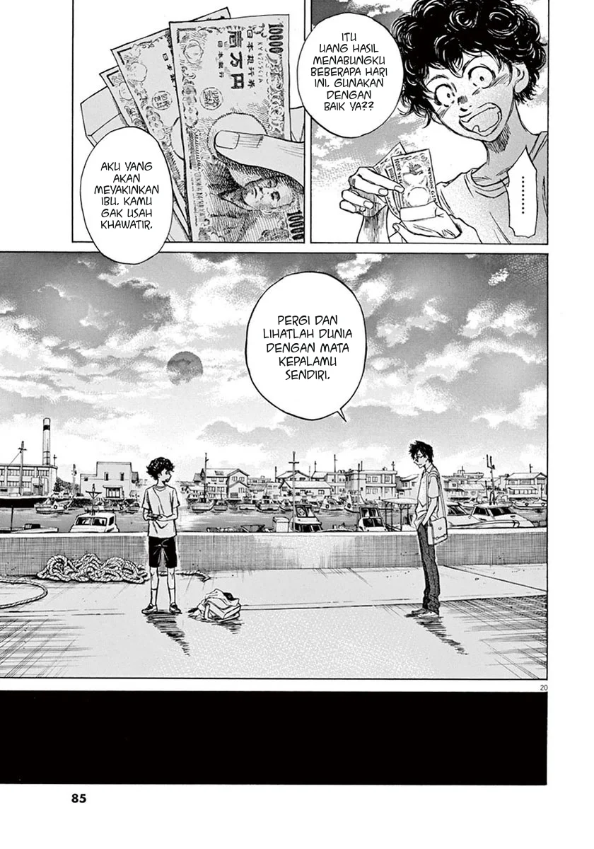 Read Ao Ashi ID Manga Online