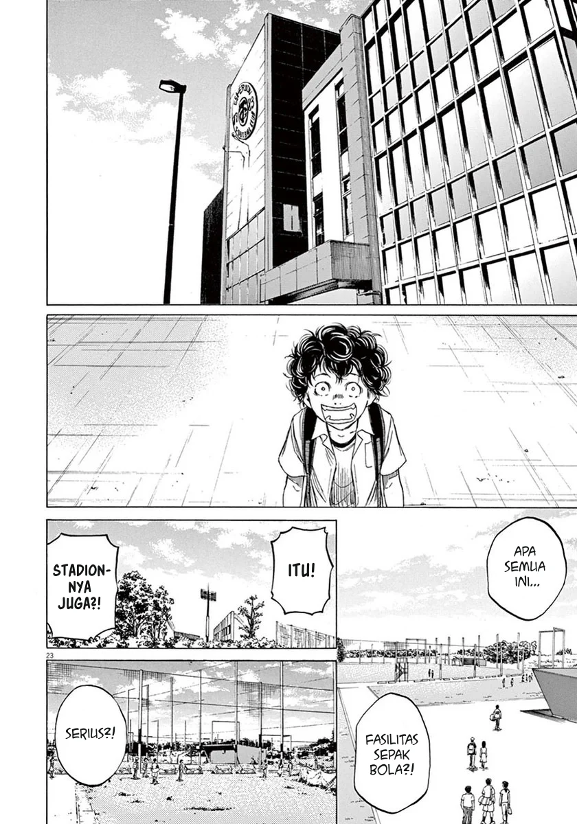 Read Ao Ashi ID Manga Online