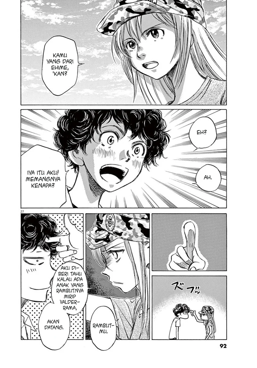 Read Ao Ashi ID Manga Online