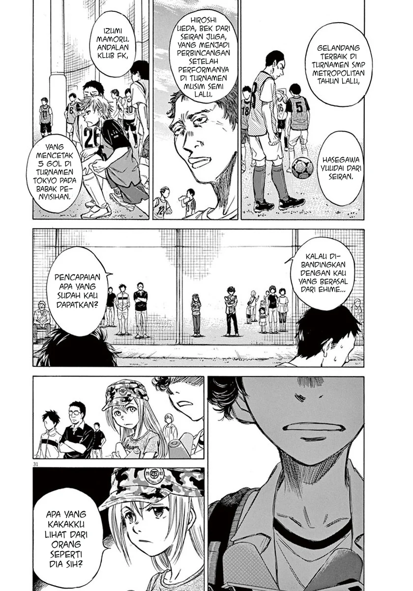 Read Ao Ashi ID Manga Online