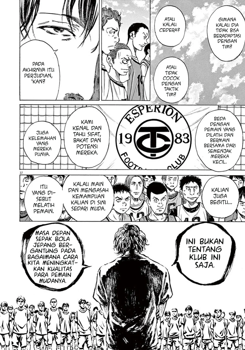 Read Ao Ashi ID Manga Online