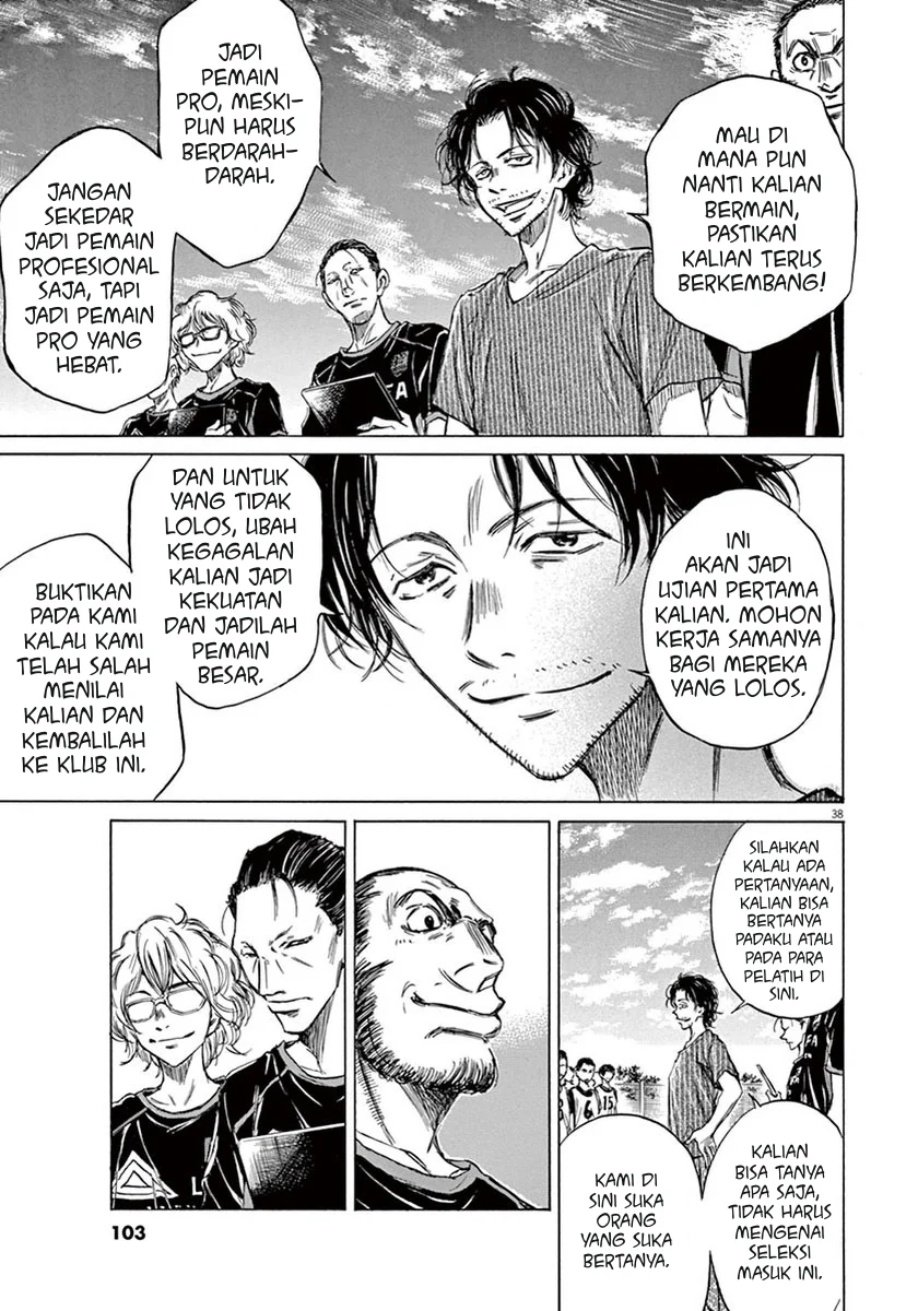 Read Ao Ashi ID Manga Online