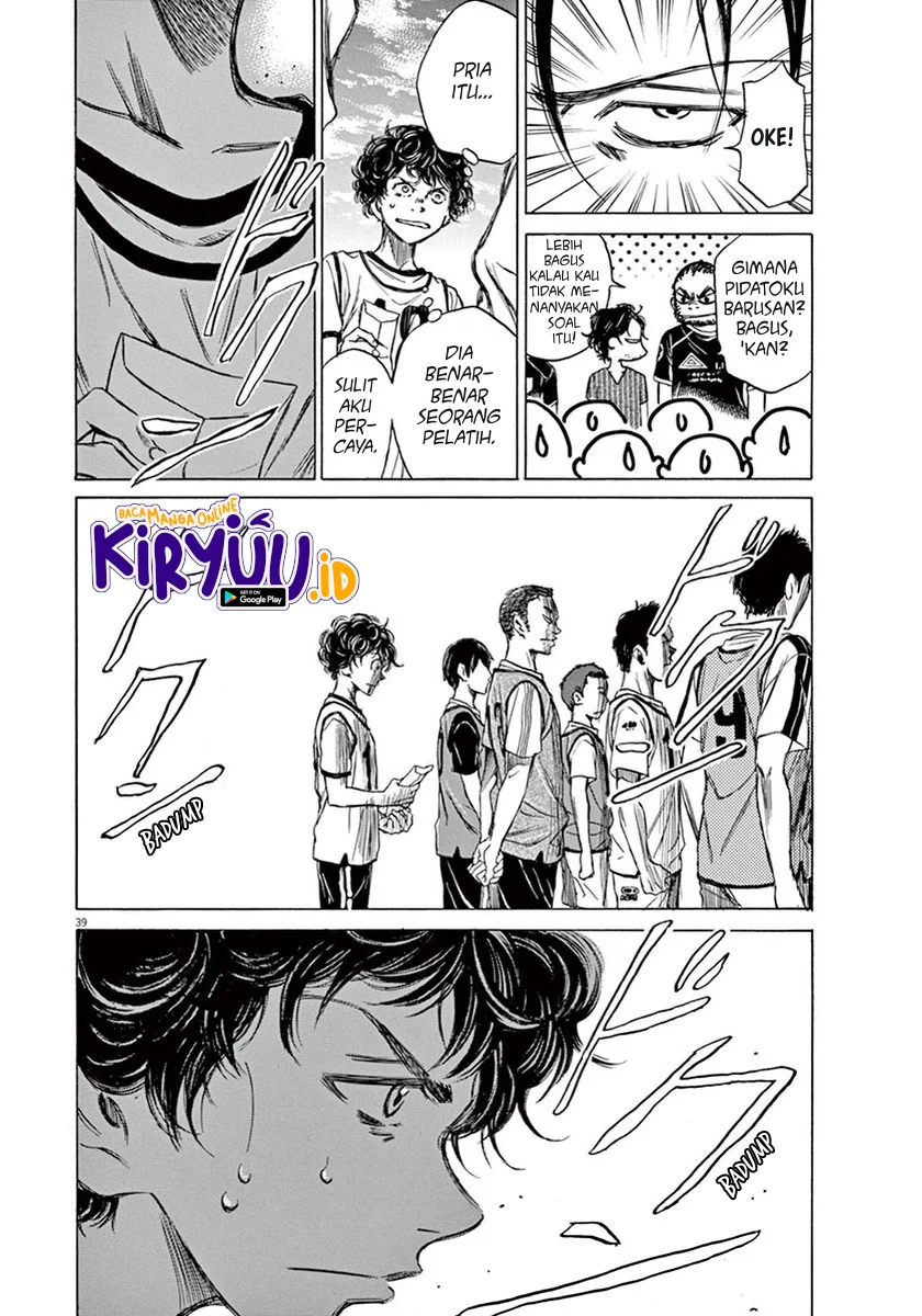 Read Ao Ashi ID Manga Online