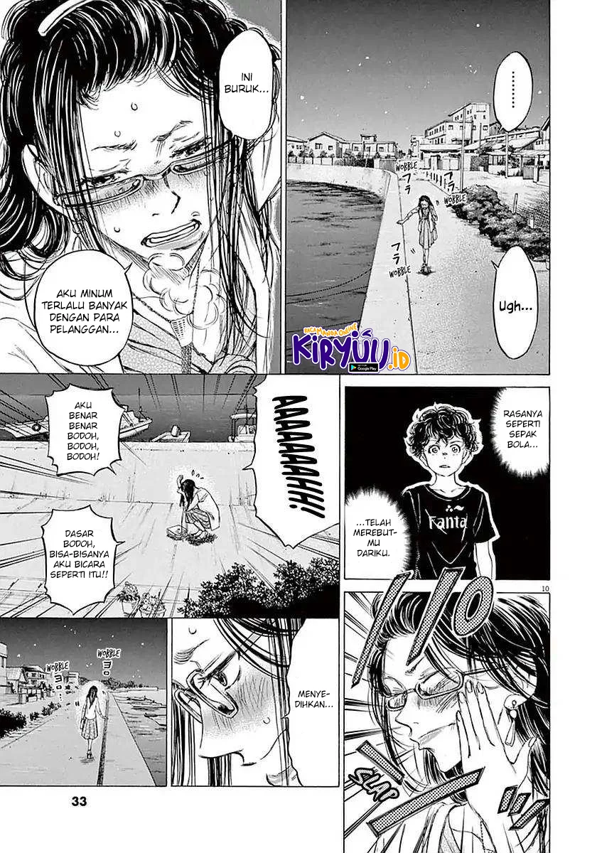 Read Ao Ashi ID Manga Online