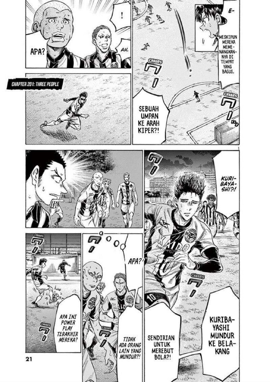Read Ao Ashi ID Manga Online