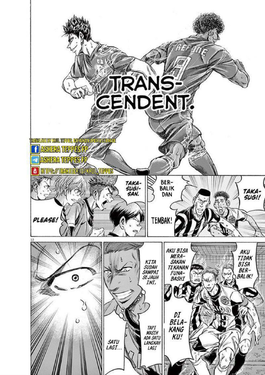 Read Ao Ashi ID Manga Online
