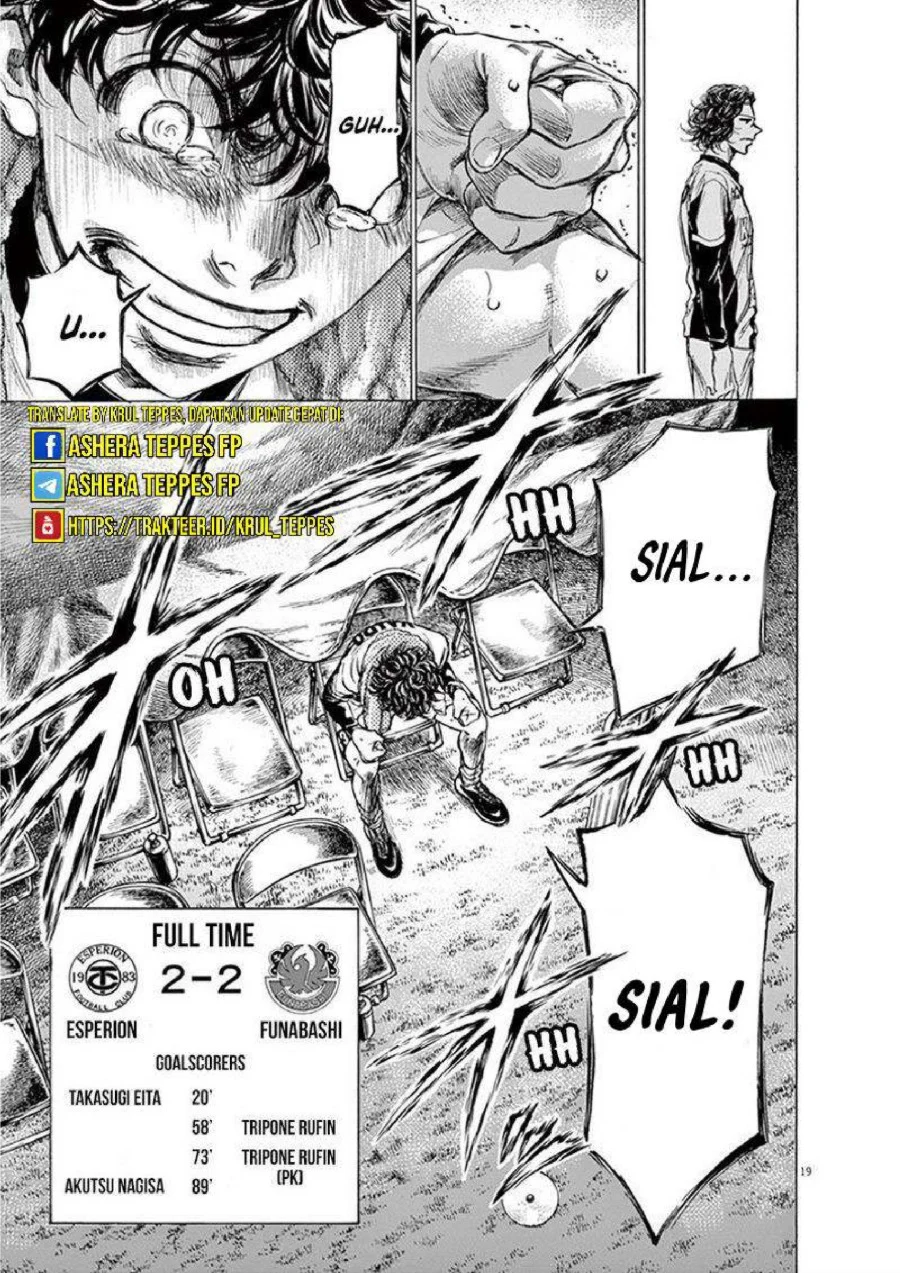 Read Ao Ashi ID Manga Online
