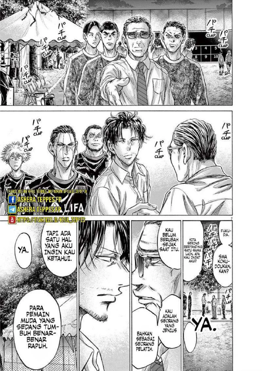 Read Ao Ashi ID Manga Online