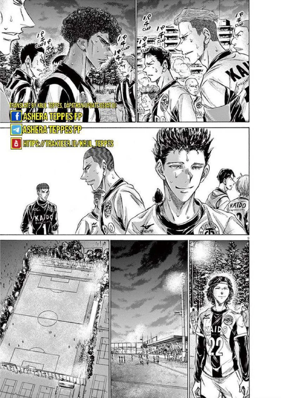 Read Ao Ashi ID Manga Online