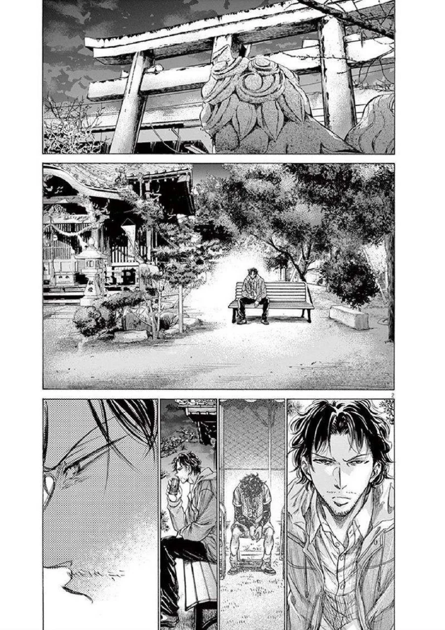 Read Ao Ashi ID Manga Online
