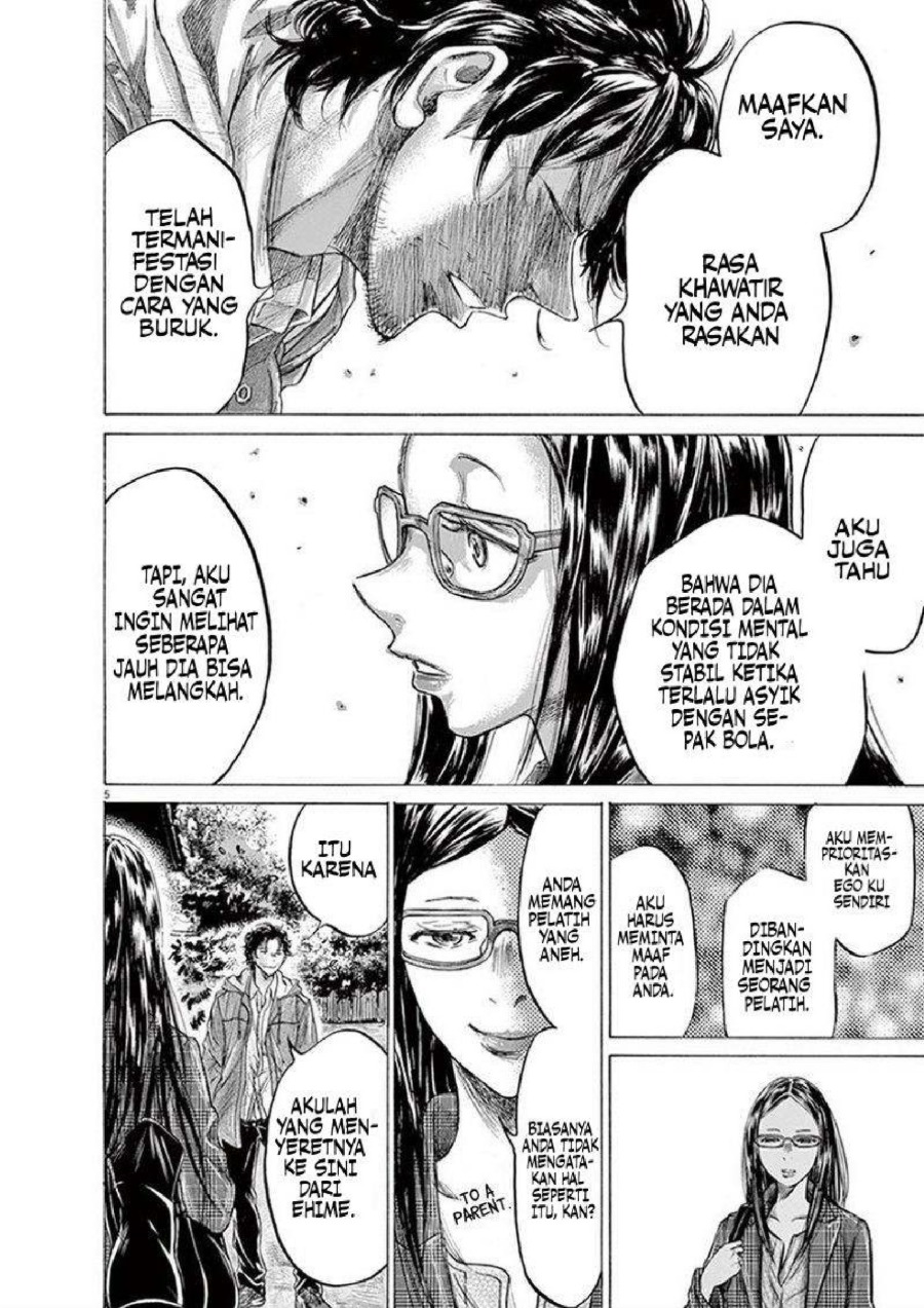Read Ao Ashi ID Manga Online