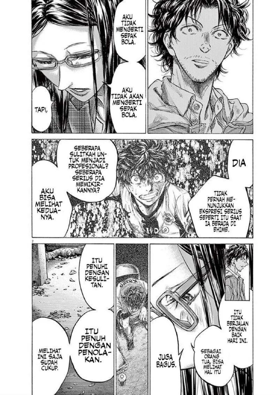 Read Ao Ashi ID Manga Online