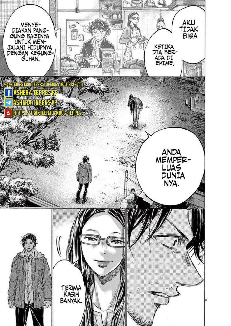Read Ao Ashi ID Manga Online