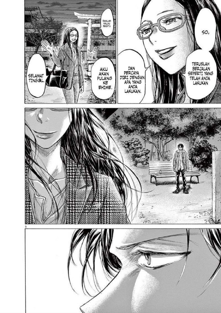 Read Ao Ashi ID Manga Online