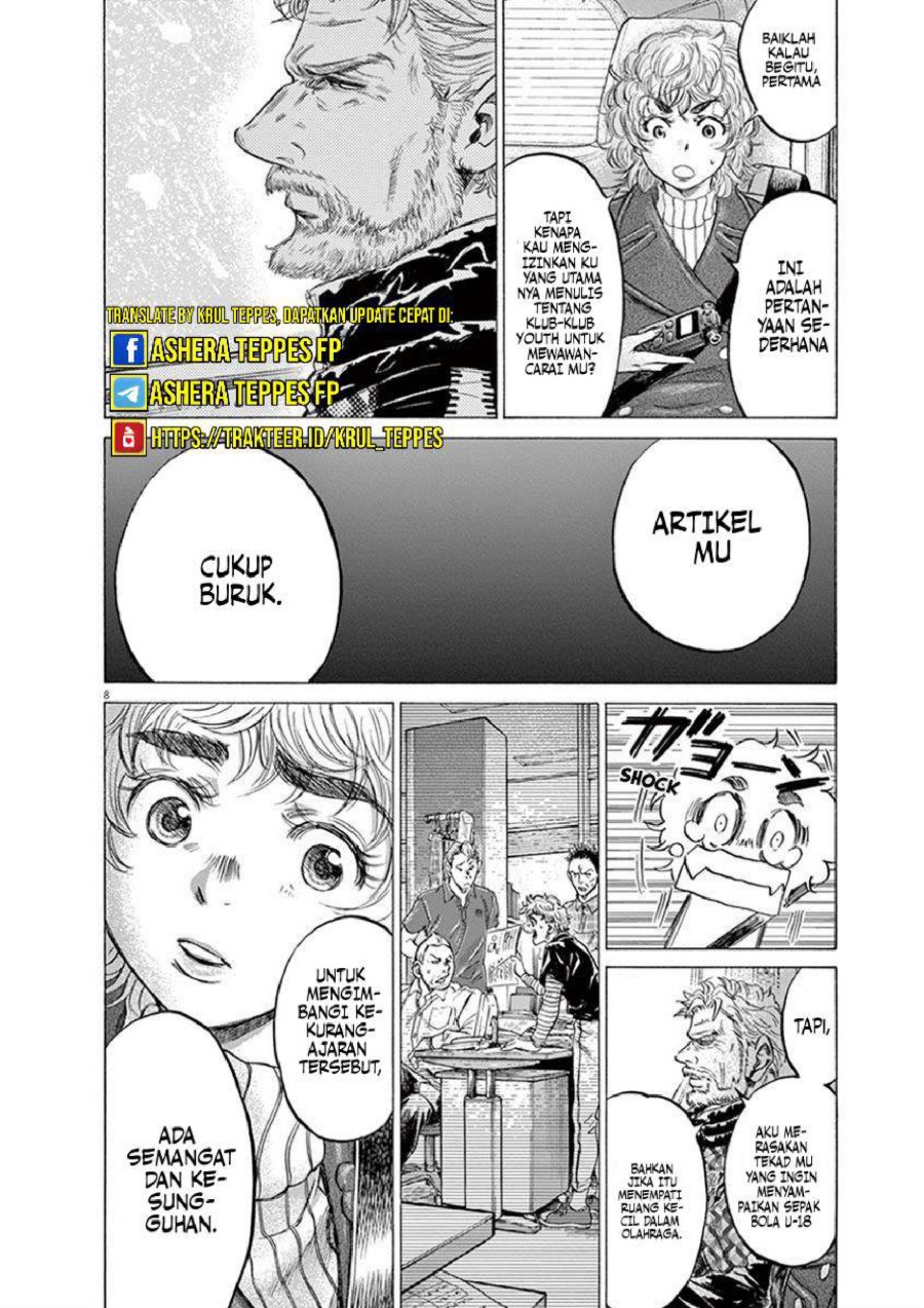 Read Ao Ashi ID Manga Online