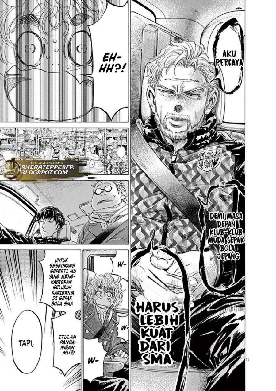 Read Ao Ashi ID Manga Online