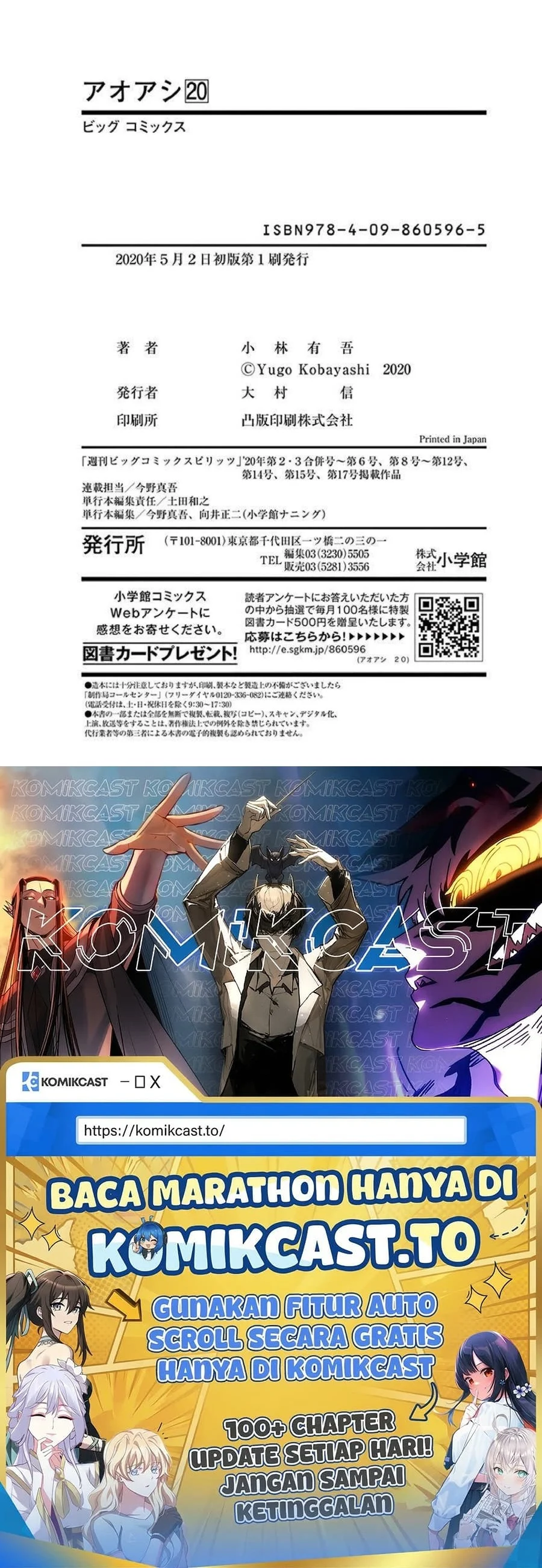 Read Ao Ashi ID Manga Online