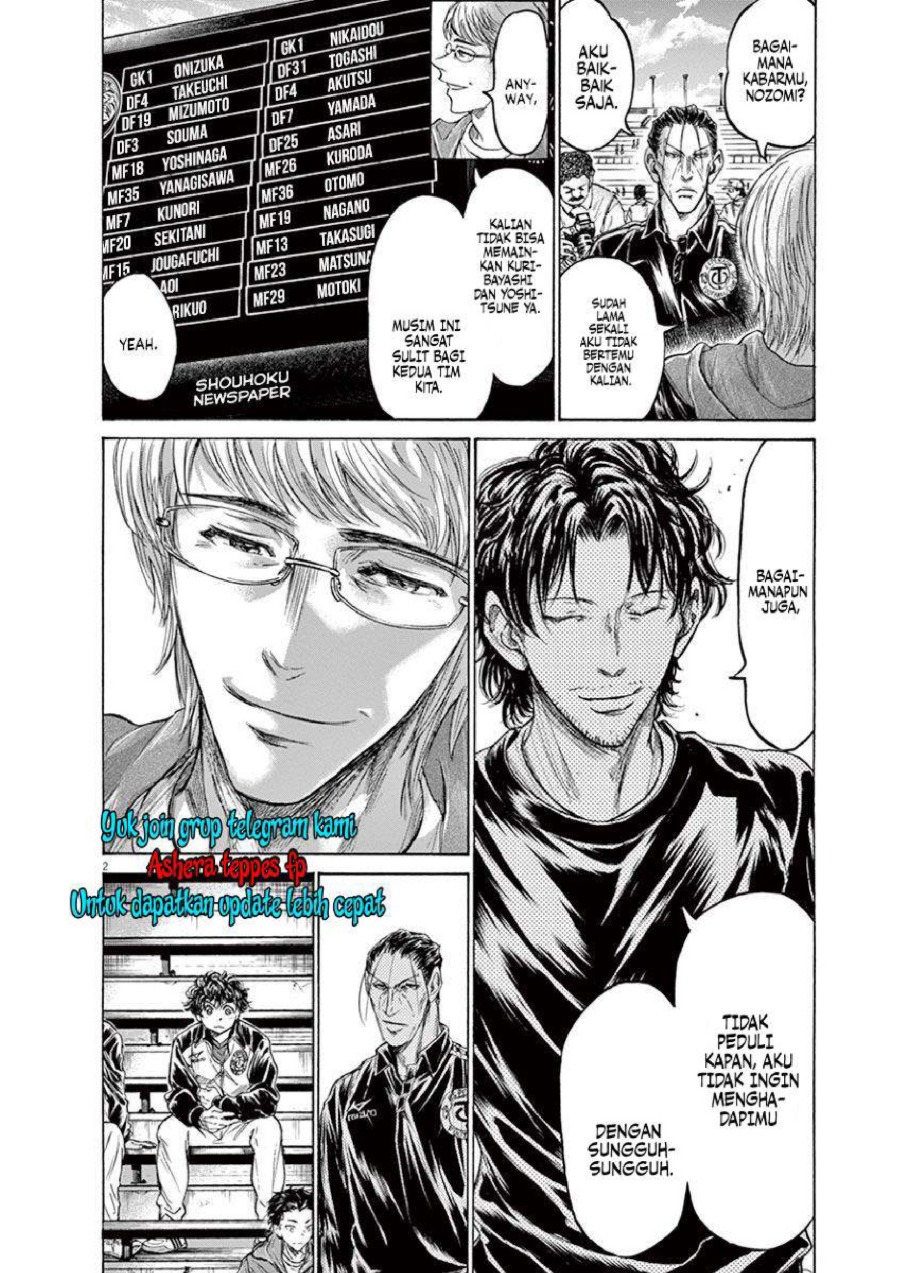 Read Ao Ashi ID Manga Online