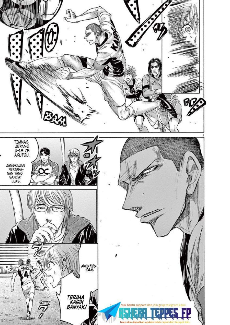 Read Ao Ashi ID Manga Online