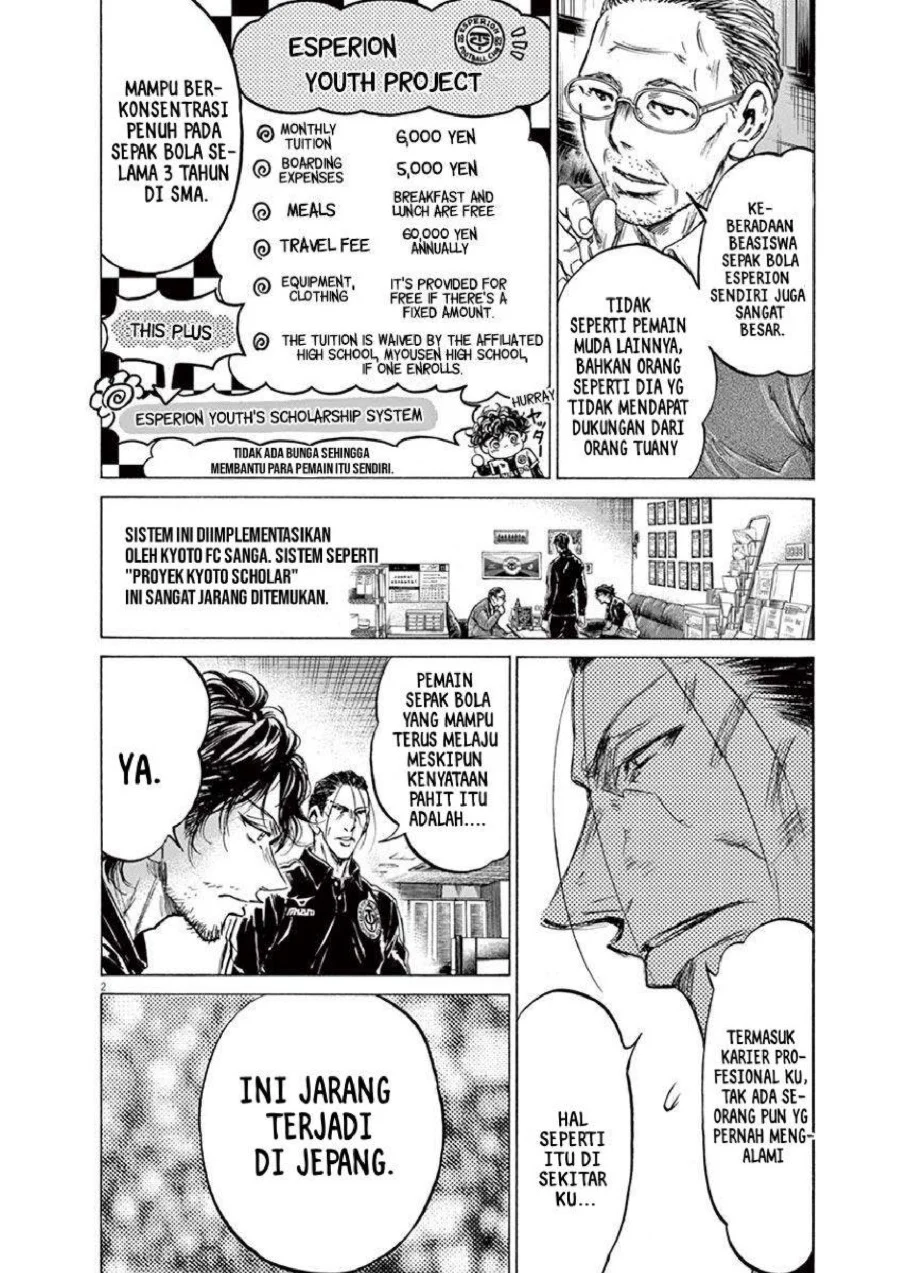 Read Ao Ashi ID Manga Online