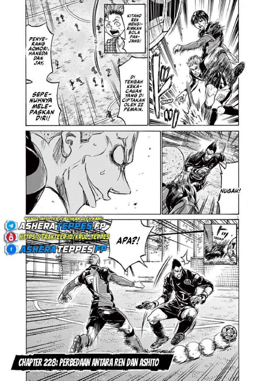 Read Ao Ashi ID Manga Online