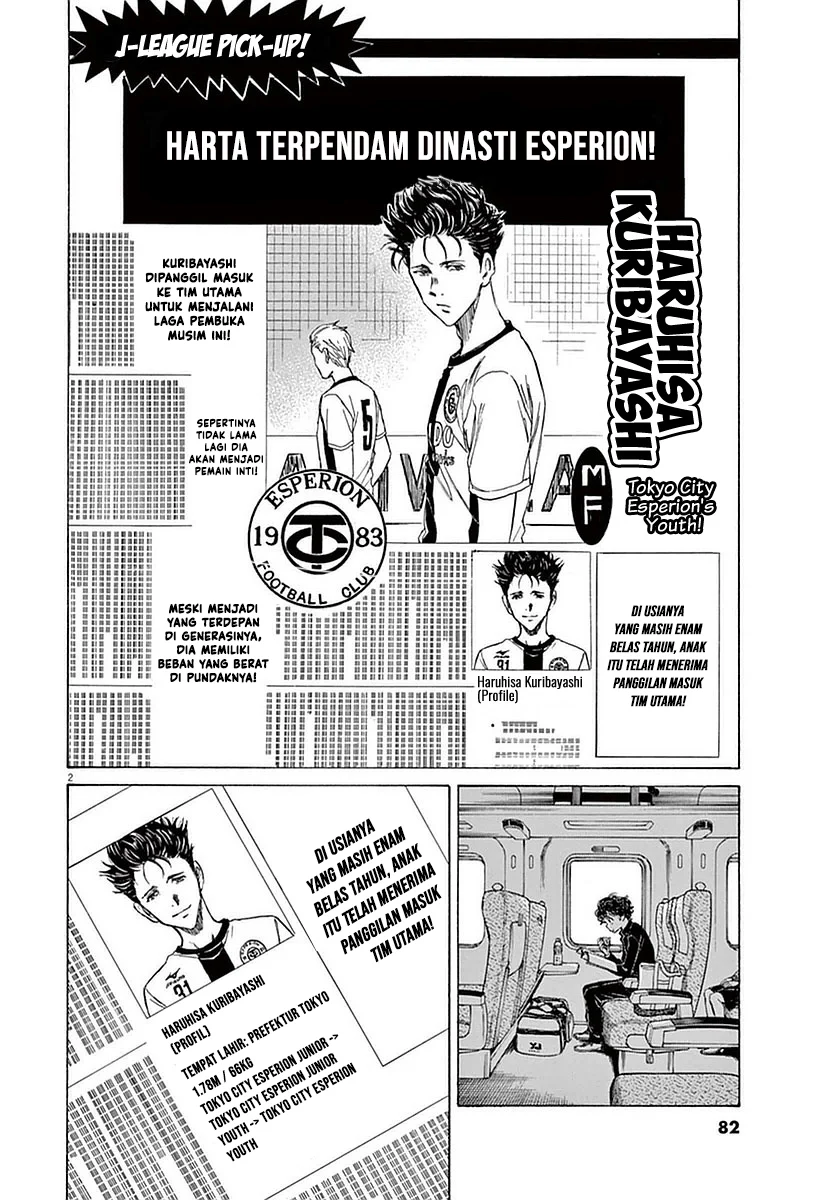Read Ao Ashi ID Manga Online
