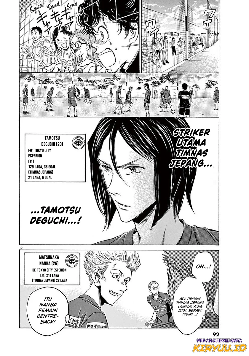 Read Ao Ashi ID Manga Online